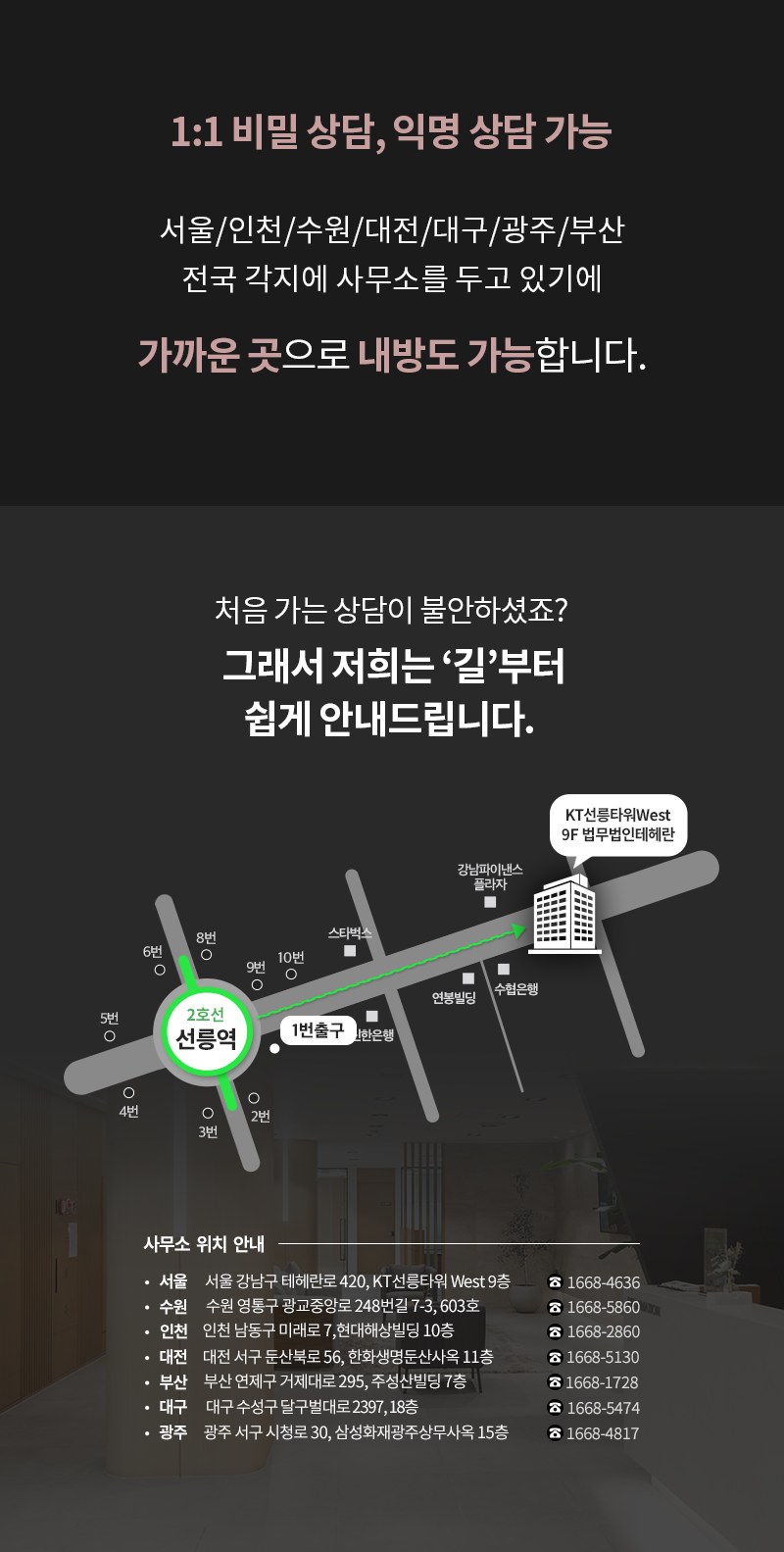 기소유예, 구속 등 마약사건 대응에 집중하는 마약전문변호사