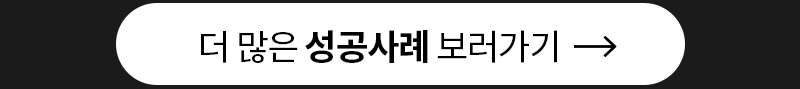 검찰 조사부터 재판 절차까지 마약전문변호사가 함께합니다